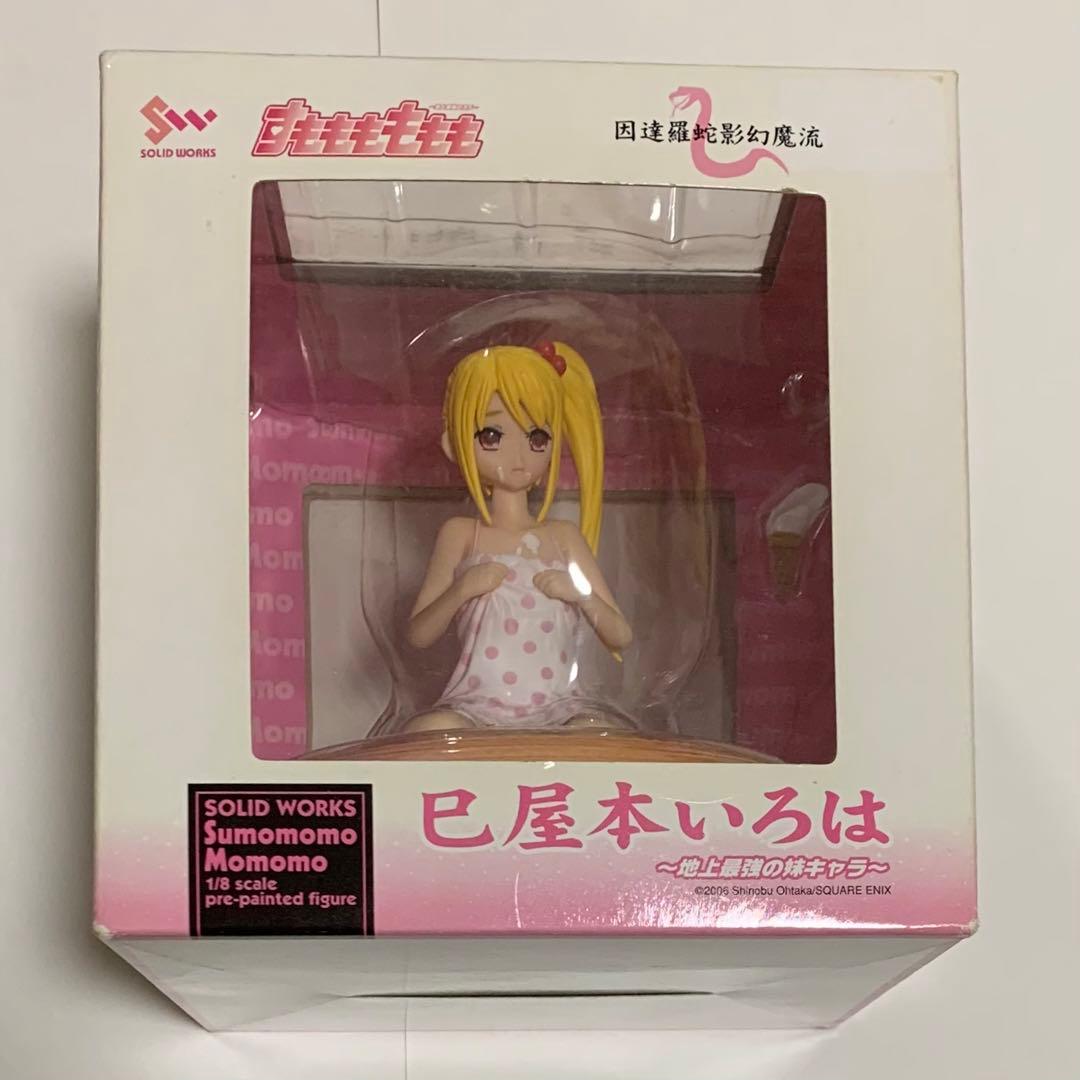 地上最強のヨメ すもももももも 巳屋本いろは 1/8 フィギュア