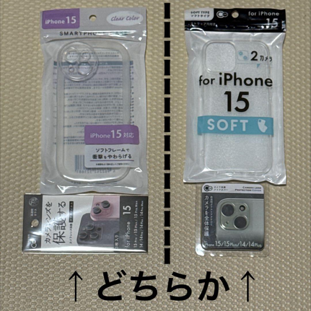 iPhone15 128GB SIMフリー 本体 ブラック