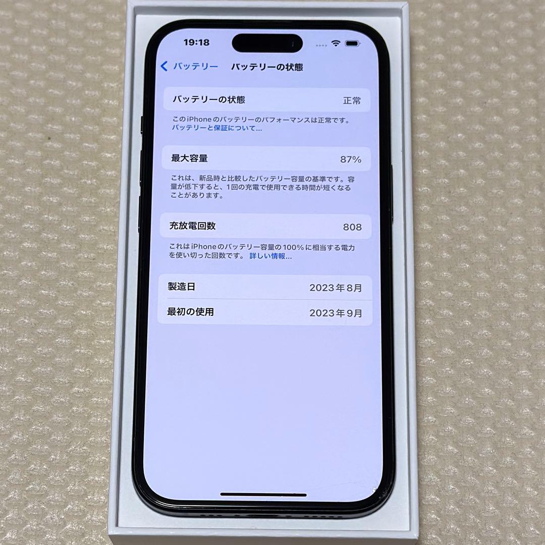 iPhone15 128GB SIMフリー 本体 ブラック