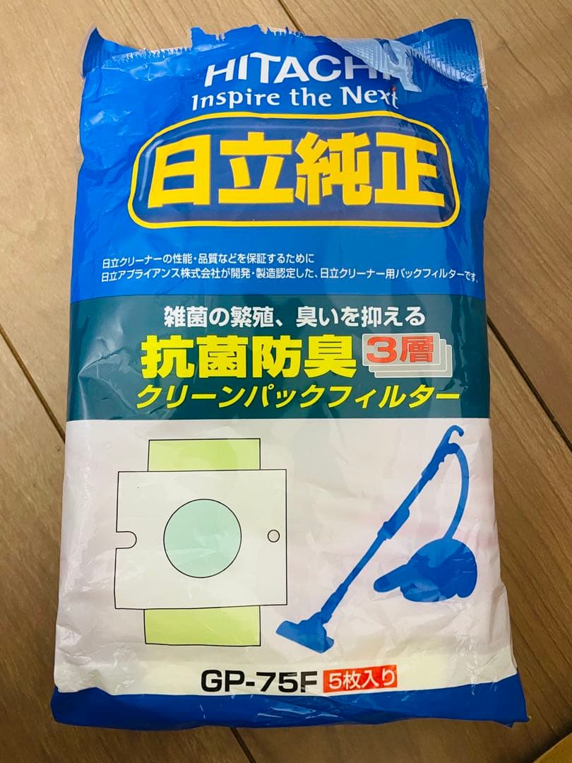 (ゆりた) HITACHI 掃除機 CV-PE90　紙パック式　箱付き