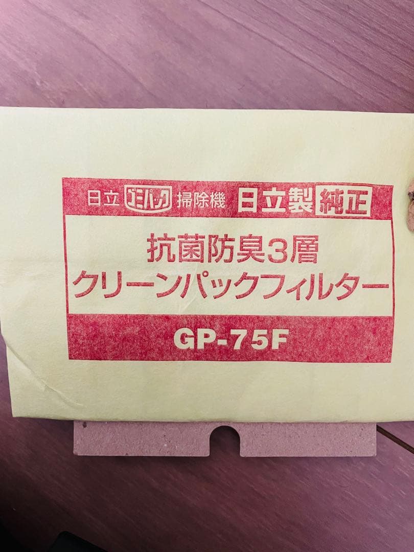 (ゆりた) HITACHI 掃除機 CV-PE90　紙パック式　箱付き