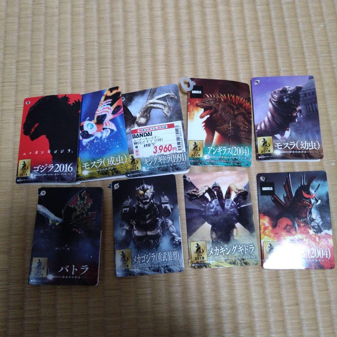 ゴジラフィギュア12点セット