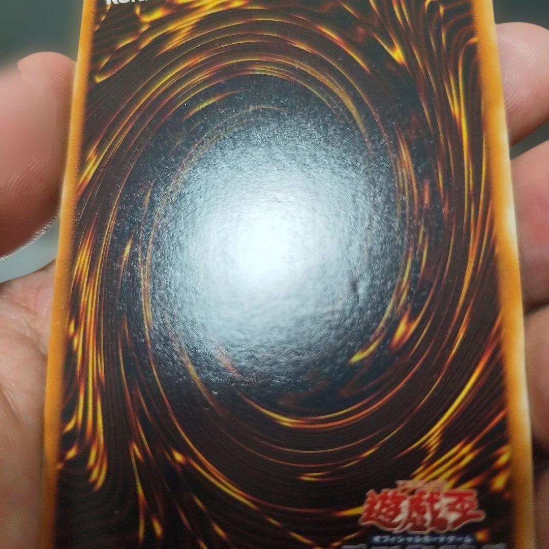 サイバー・ドラゴン レリーフ　アルティメット