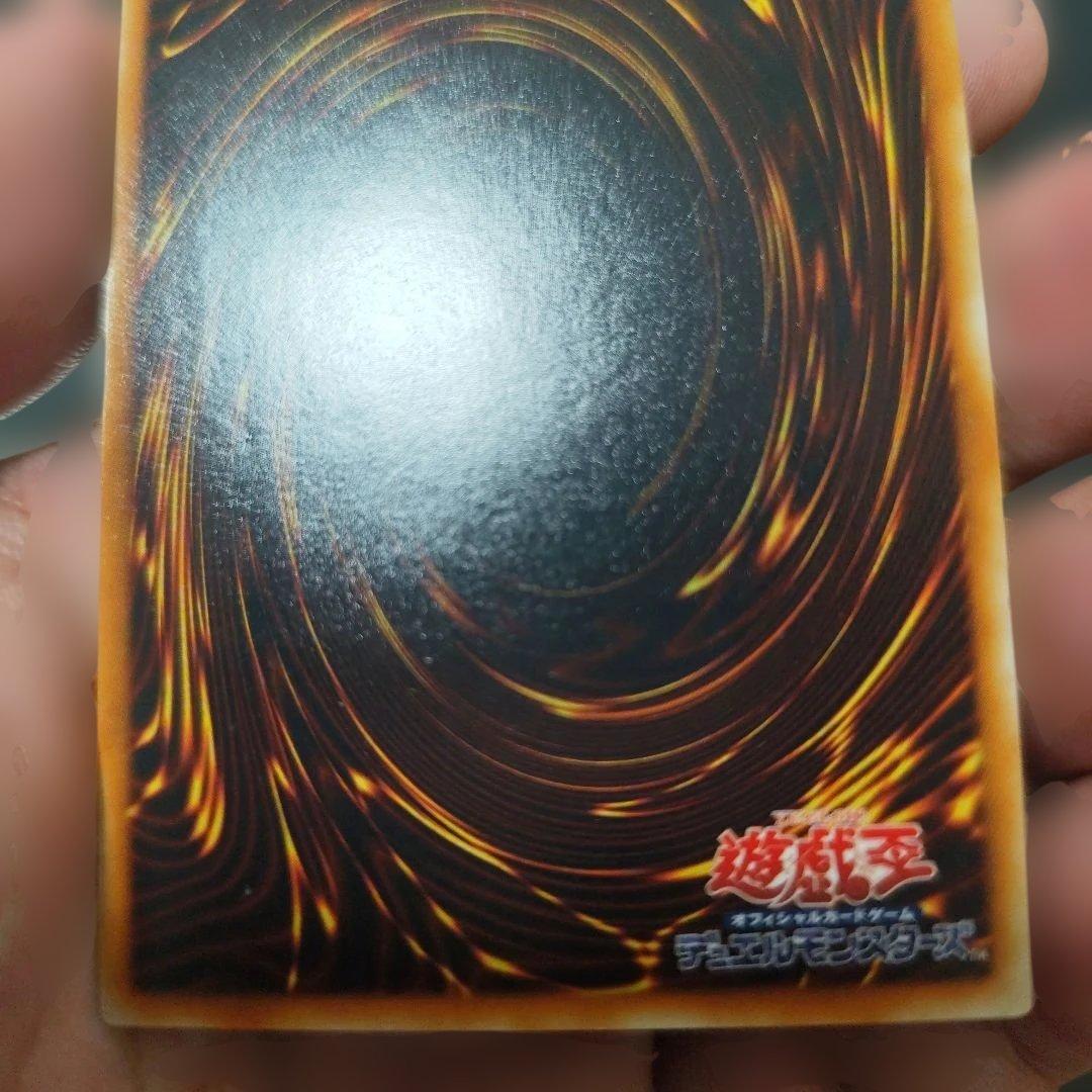 サイバー・ドラゴン レリーフ　アルティメット