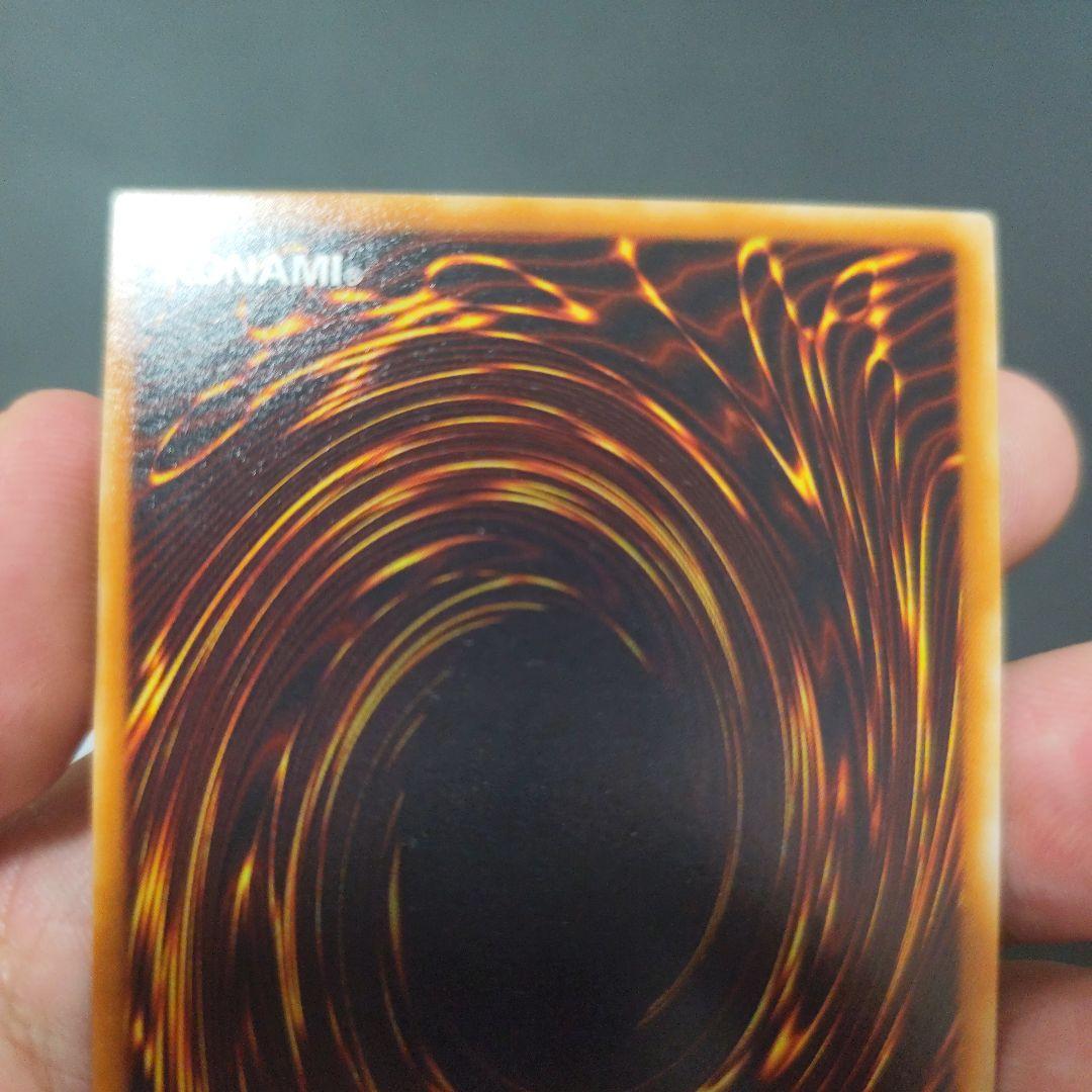 サイバー・ドラゴン レリーフ　アルティメット