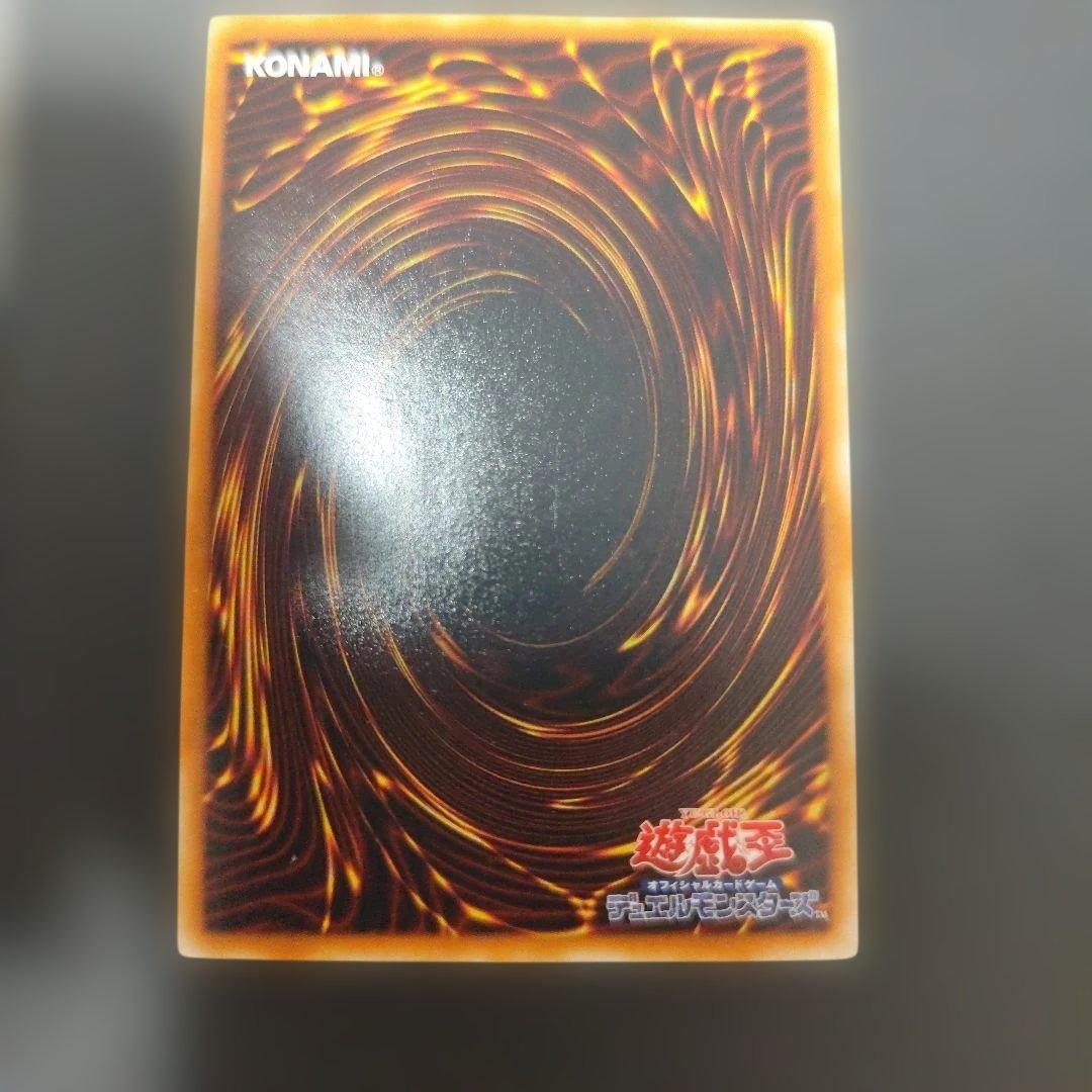 サイバー・ドラゴン レリーフ　アルティメット