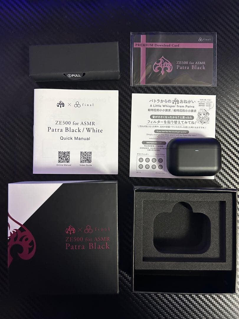 ZE500 for ASMR Patra Black 周防パトラ