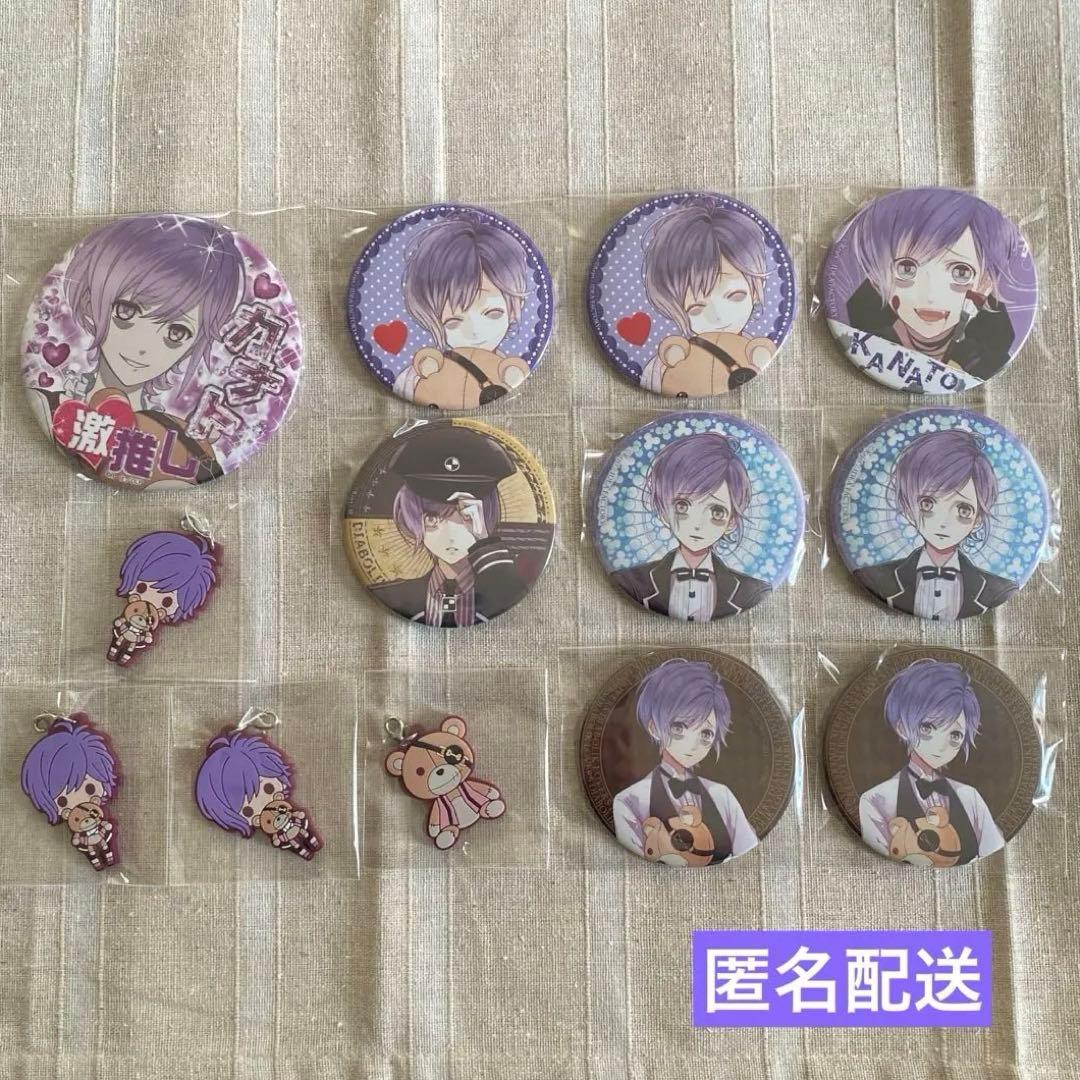 匿名配送 DIABOLIKLOVERS 逆巻カナト ラバスト 缶バッジ 13点