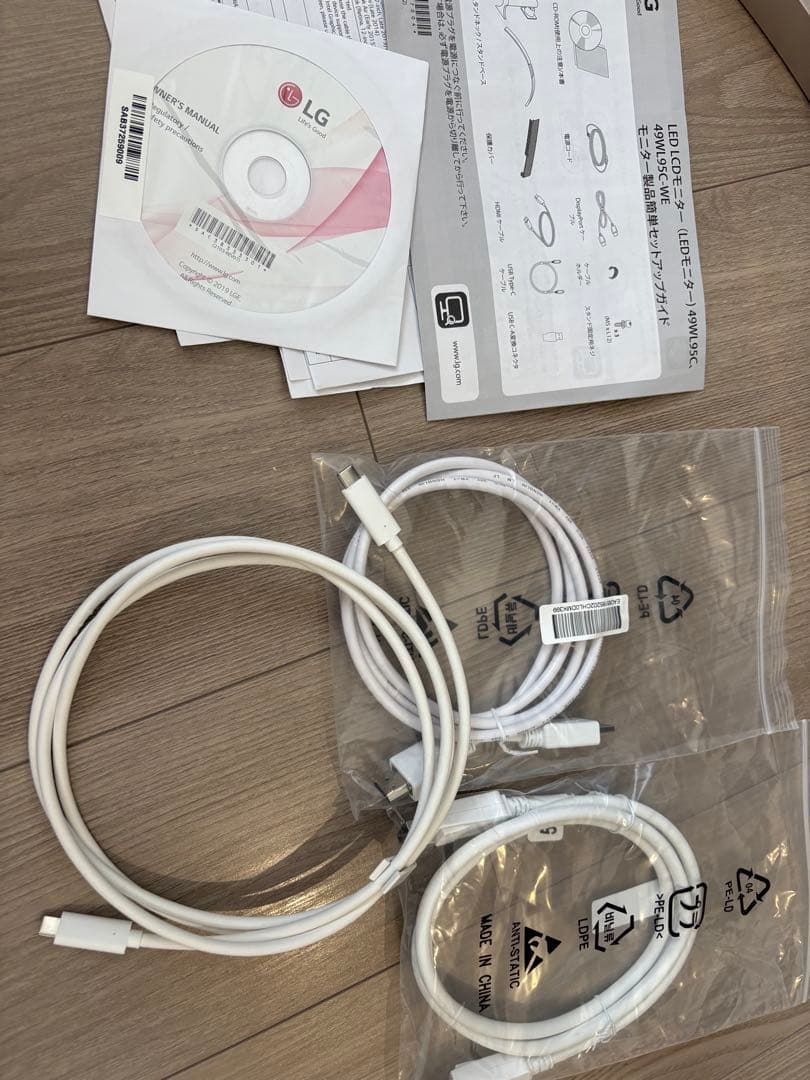 LG 49WL95C-WE ウルトラワイドモニター 湾曲ディスプレイ