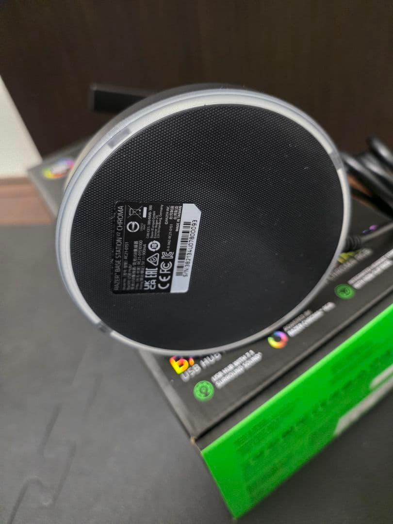 ヘッドホン Razer Base Station V2 Chroma