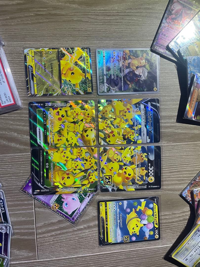 ポケモンカードまとめ売り　PSA10、ピカチュウ、25周年カード、その他