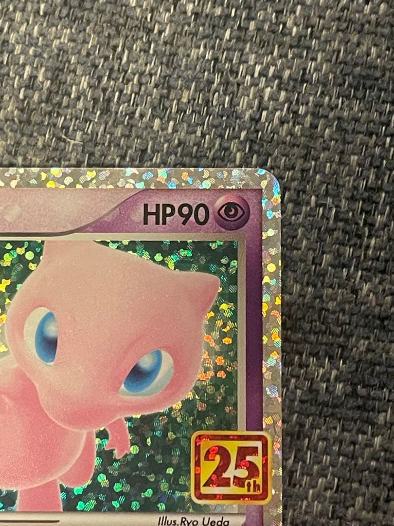 ポケモンカードまとめ売り　PSA10、ピカチュウ、25周年カード、その他