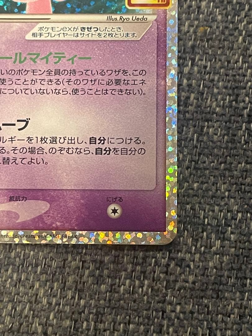 ポケモンカードまとめ売り　PSA10、ピカチュウ、25周年カード、その他