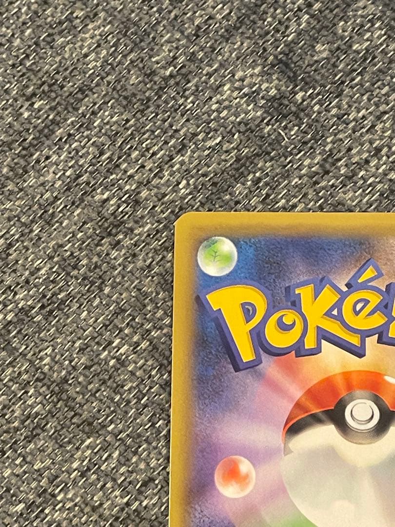 ポケモンカードまとめ売り　PSA10、ピカチュウ、25周年カード、その他