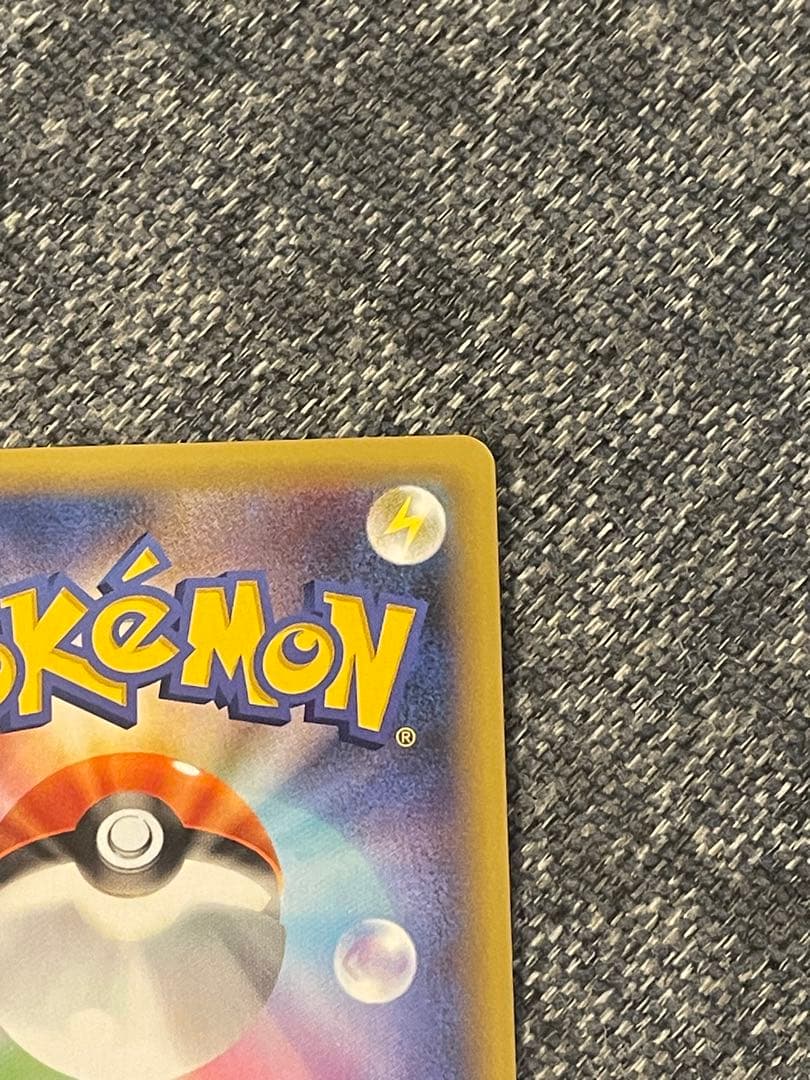 ポケモンカードまとめ売り　PSA10、ピカチュウ、25周年カード、その他