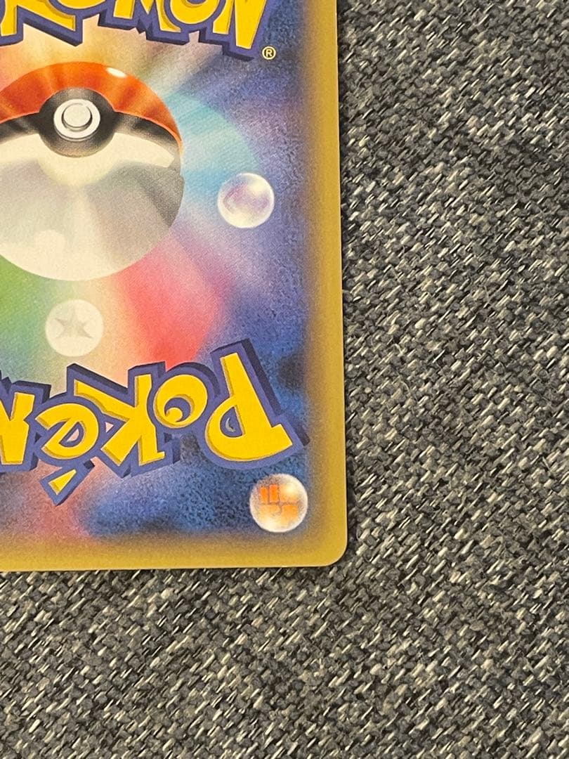 ポケモンカードまとめ売り　PSA10、ピカチュウ、25周年カード、その他