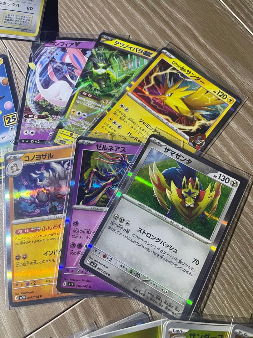 ポケモンカードまとめ売り　PSA10、ピカチュウ、25周年カード、その他