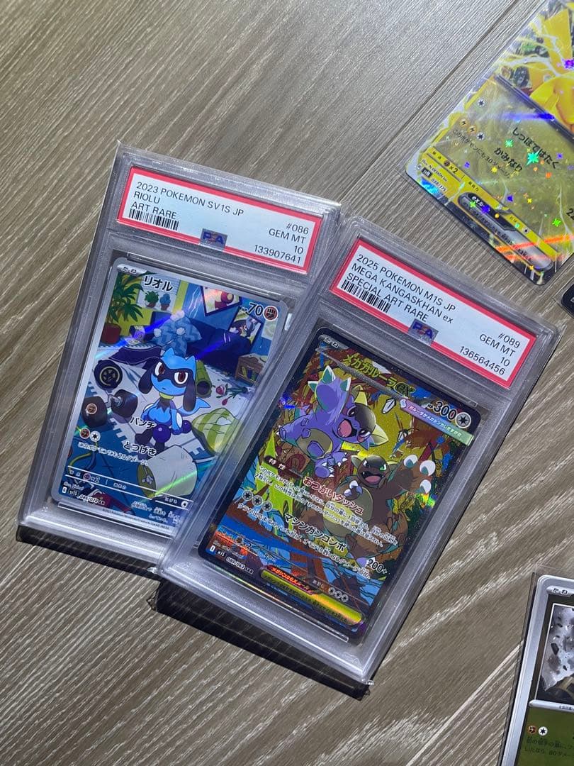 ポケモンカードまとめ売り　PSA10、ピカチュウ、25周年カード、その他