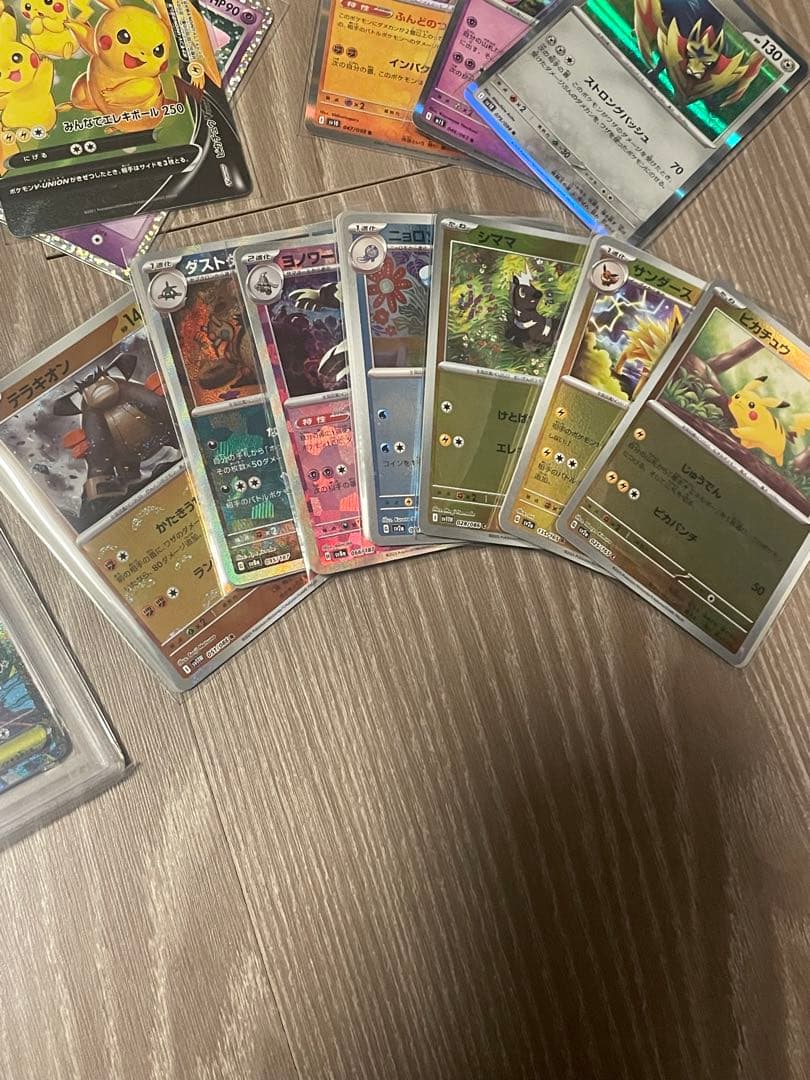 ポケモンカードまとめ売り　PSA10、ピカチュウ、25周年カード、その他