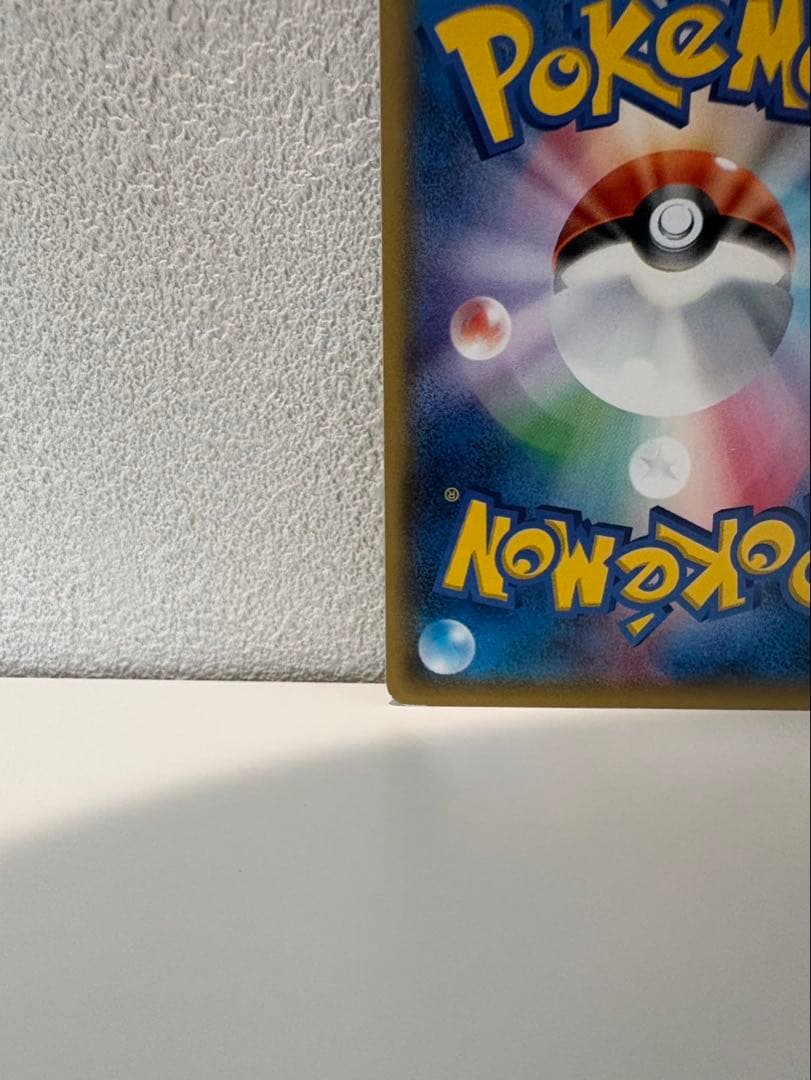 【センタリング良好】サトシのピカチュウ 071/SM-P キミにきめた! ポケカ