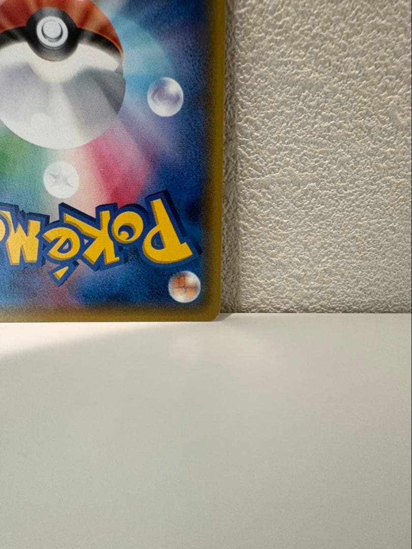 【センタリング良好】サトシのピカチュウ 071/SM-P キミにきめた! ポケカ