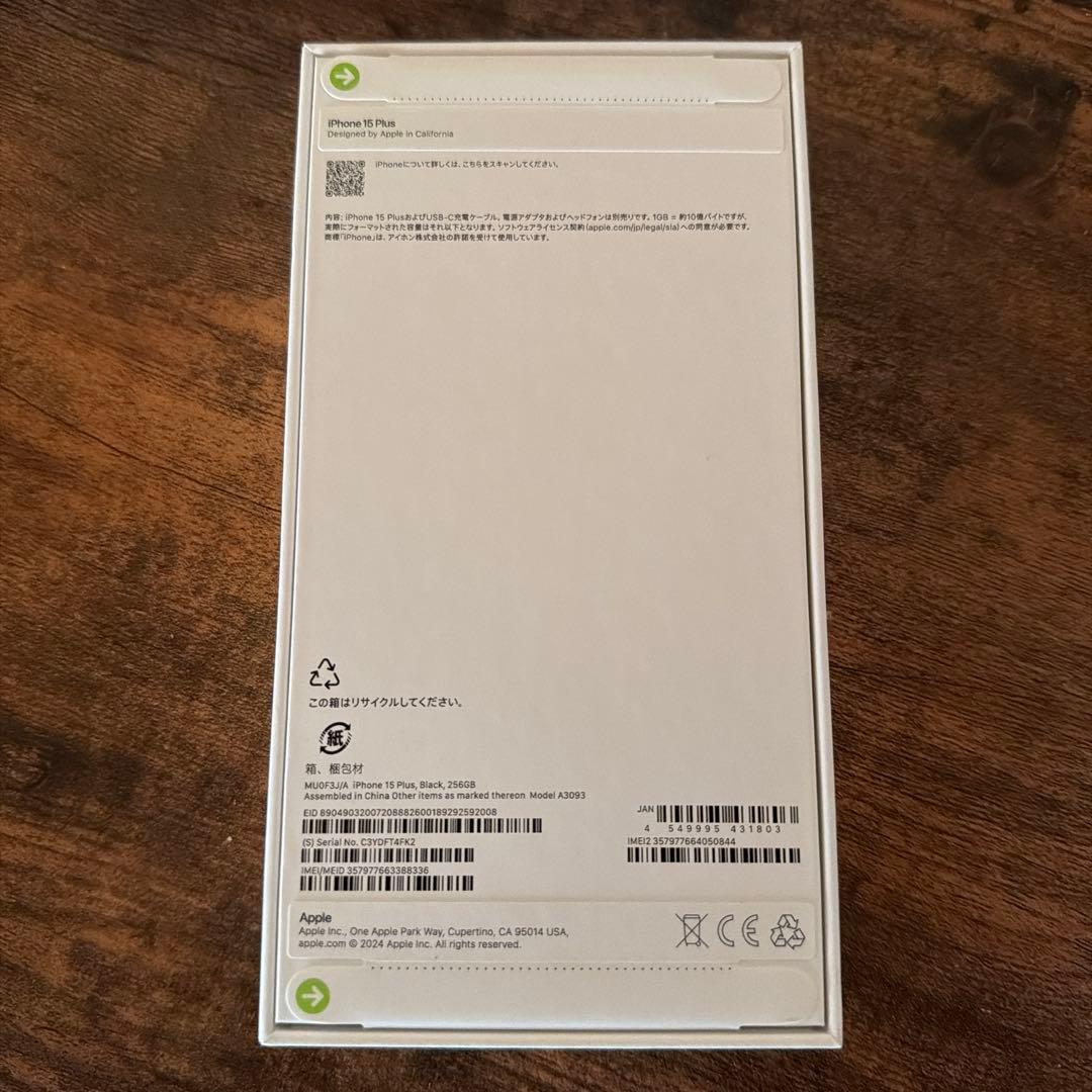 iPhone 15 Plus 256GB ブラック 新品未開封