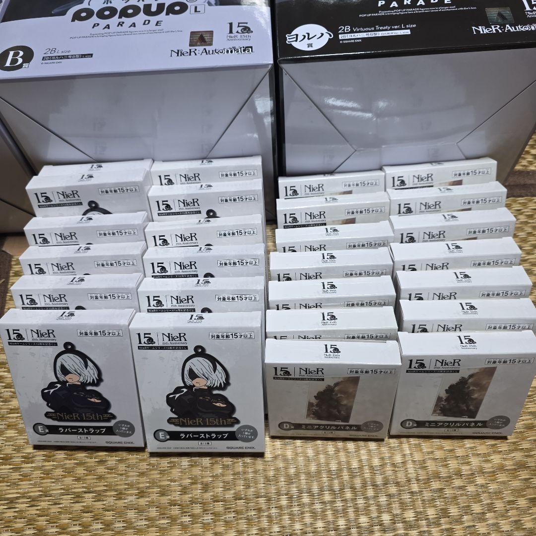 ニーア一番くじ　A賞.B賞.ラストワン賞、C賞2点、D賞コンプ、E 賞１２点！