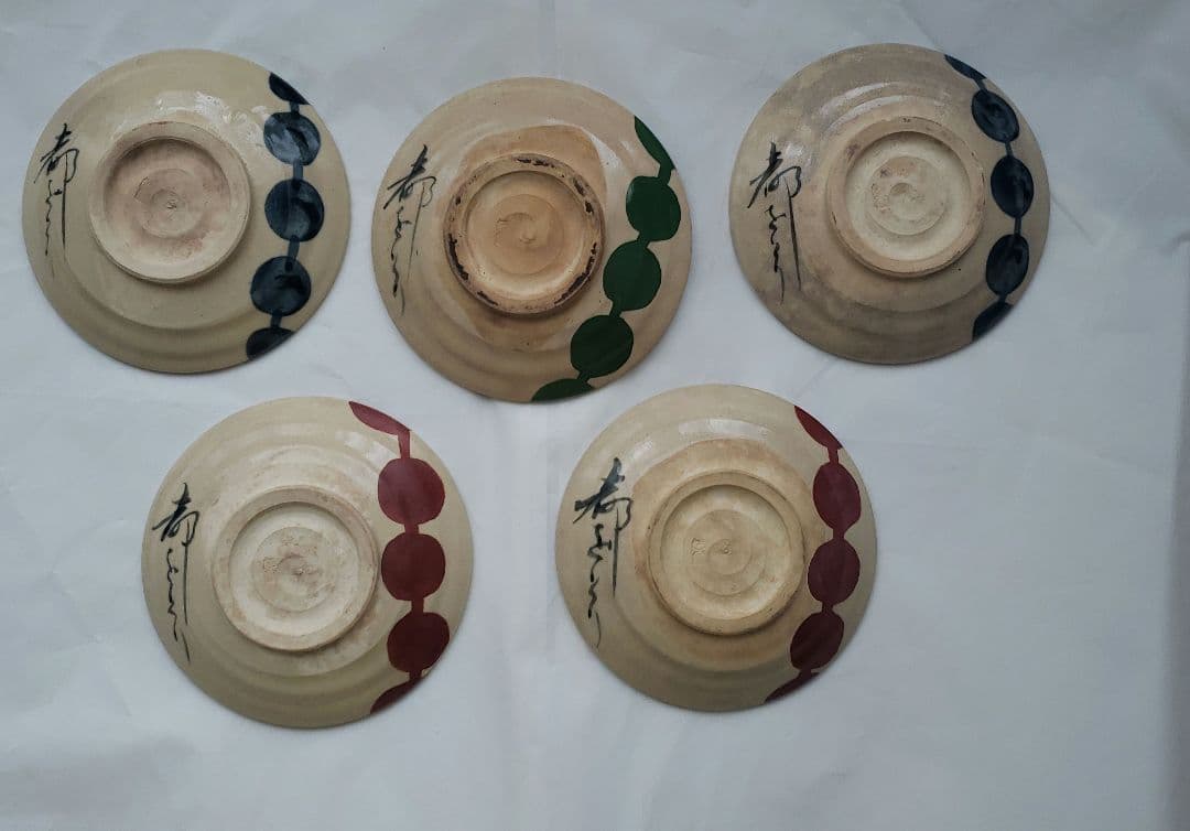 お皿　プレート　作家　直径13.5センチ