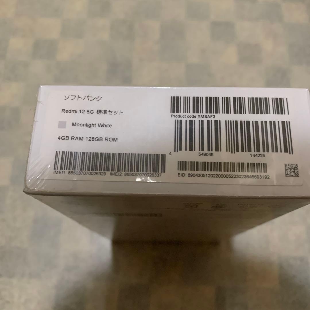 未開封新品Redmi 12 5G moonlight 4GB RAM 128GB