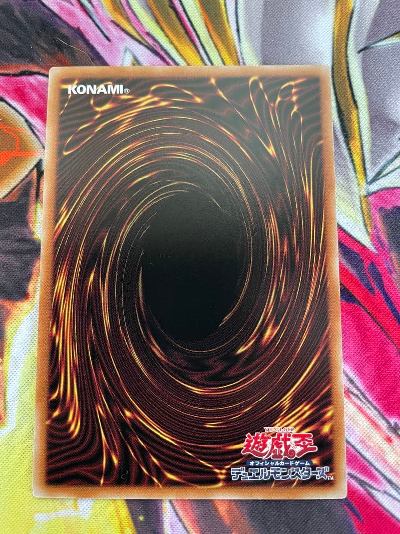 機光竜－サイバー・ドラゴン オーバーフレームプリズマ