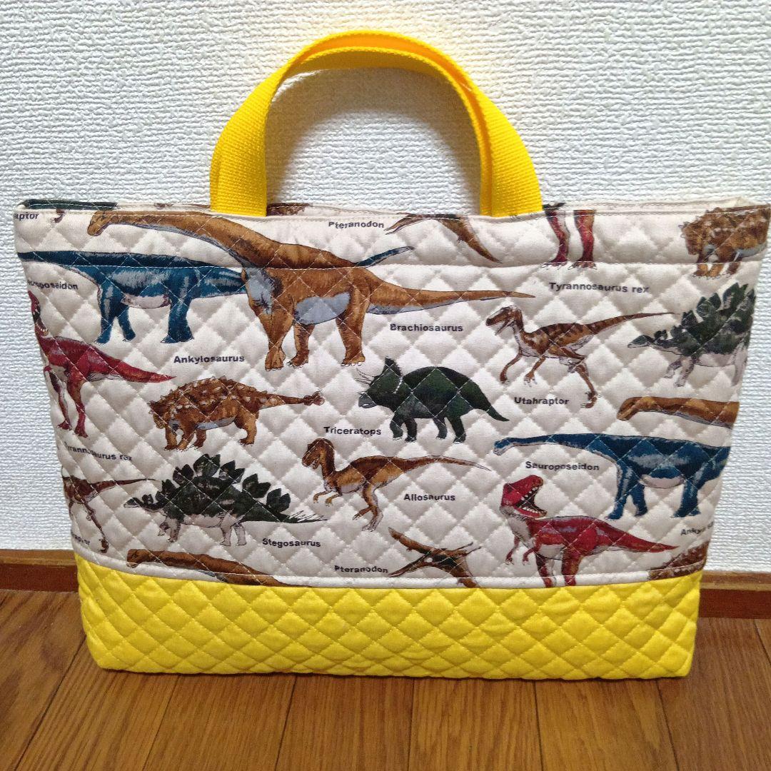 ハンドメイド　レッスンバッグ　セット　入園　入学　準備　キルティング　 恐竜