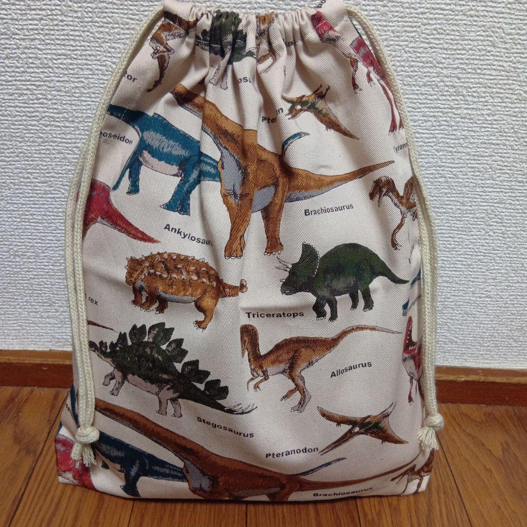 ハンドメイド　レッスンバッグ　セット　入園　入学　準備　キルティング　 恐竜