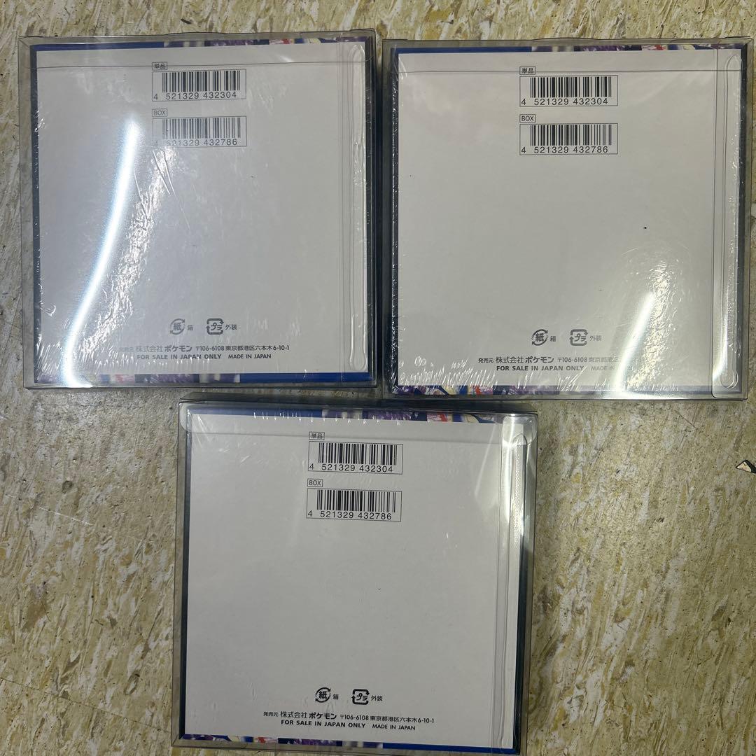 ポケモンカードゲーム ニンジャスピナー BOX シュリンク付3BOX