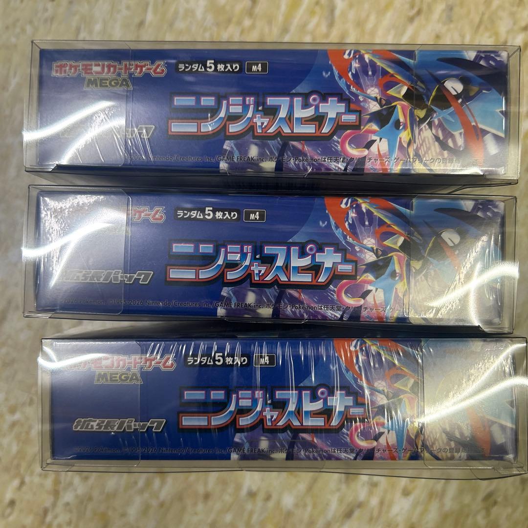 ポケモンカードゲーム ニンジャスピナー BOX シュリンク付3BOX