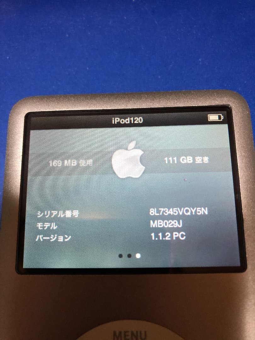 iPod Classic 第6世代120GB 電池新品
