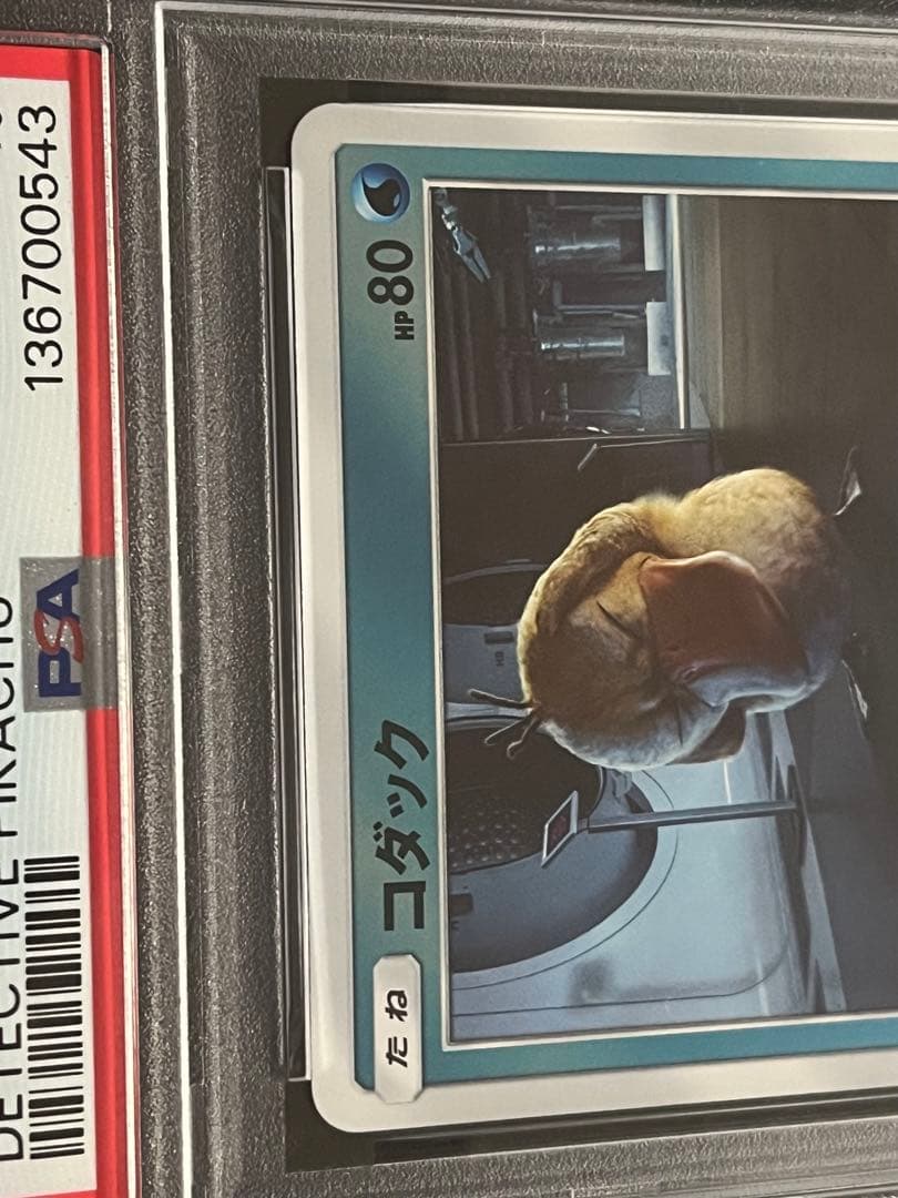 【PSA10】x2 連番 コダック C 名探偵ピカチュウ#9 & #10