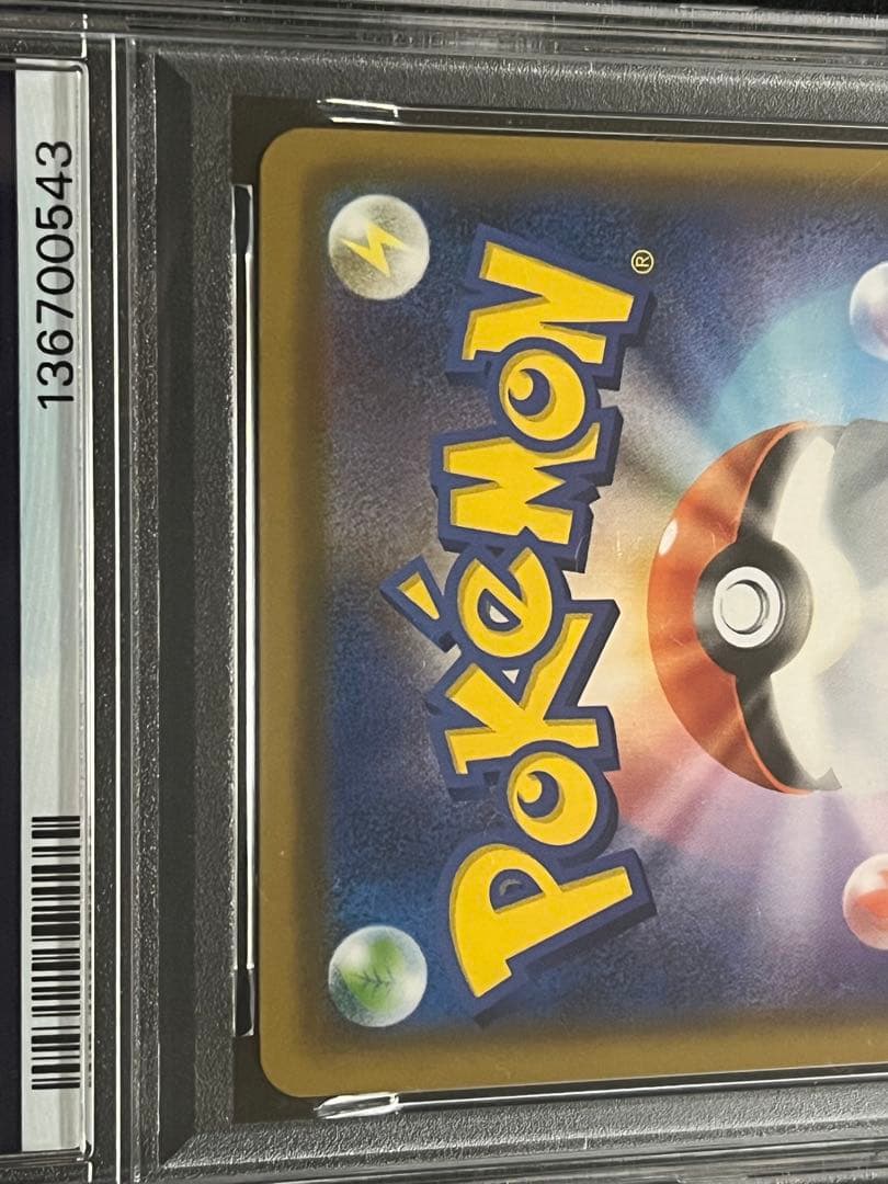 【PSA10】x2 連番 コダック C 名探偵ピカチュウ#9 & #10