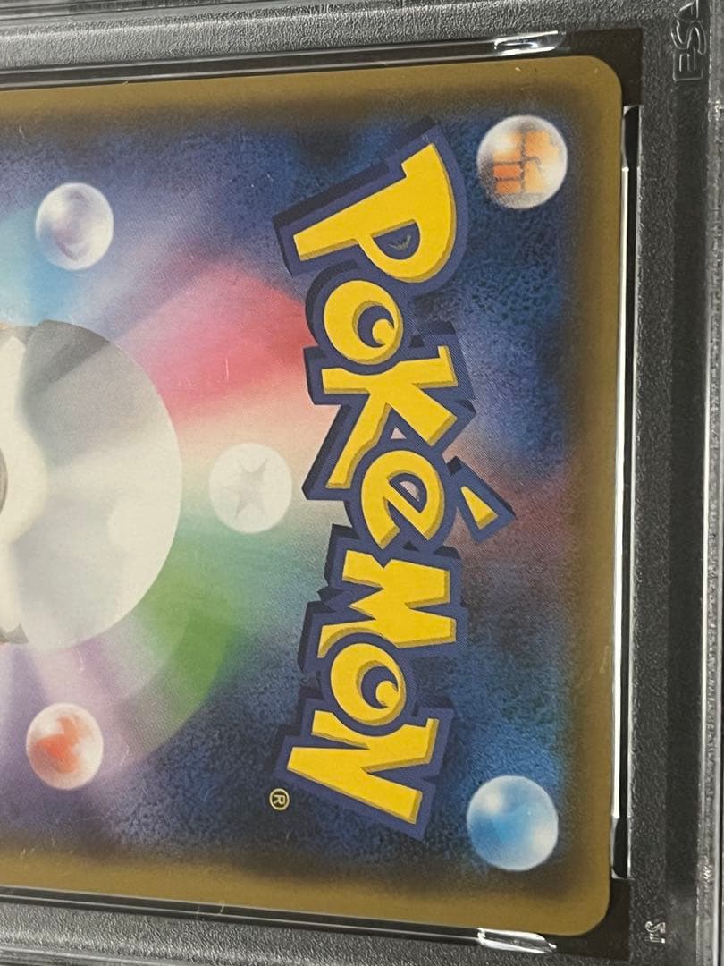 【PSA10】x2 連番 コダック C 名探偵ピカチュウ#9 & #10