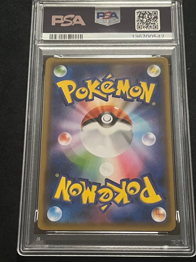 【PSA10】x2 連番 コダック C 名探偵ピカチュウ#9 & #10