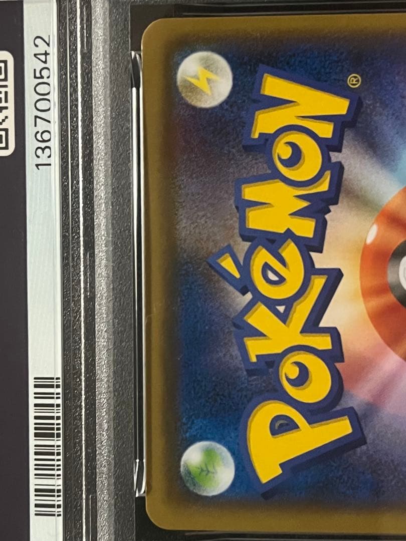 【PSA10】x2 連番 コダック C 名探偵ピカチュウ#9 & #10