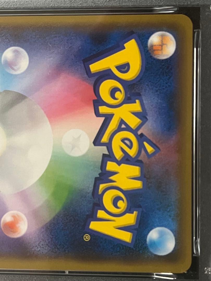 【PSA10】x2 連番 コダック C 名探偵ピカチュウ#9 & #10