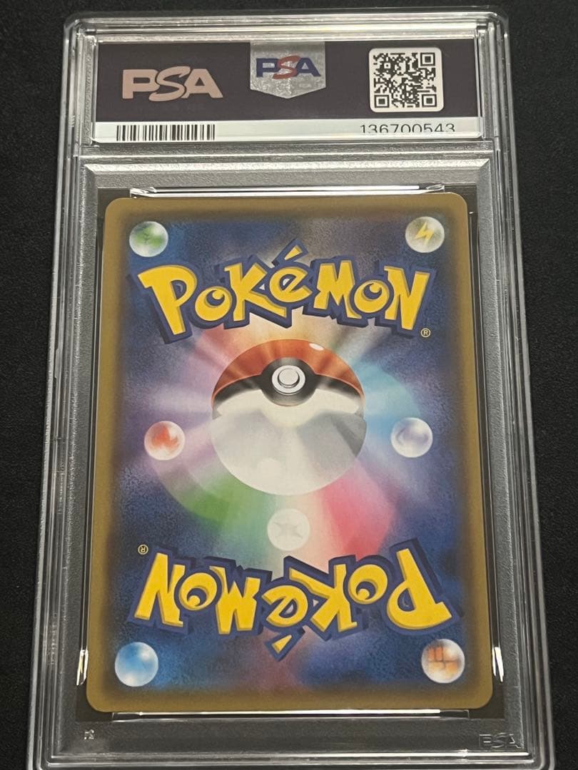 【PSA10】x2 連番 コダック C 名探偵ピカチュウ#9 & #10