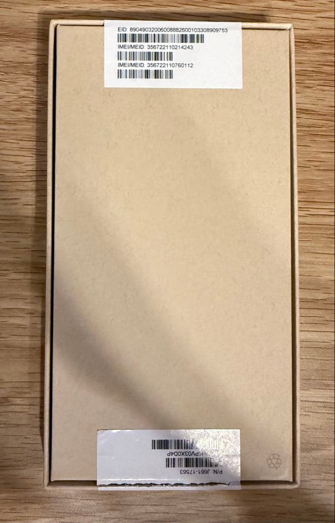 iPhone 12 Pro Max 256GB 新品未使用 バッテリー 100%