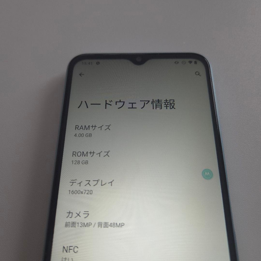 moto g50 5G アンドロイド12 シムフリー 4/128GB ６９２