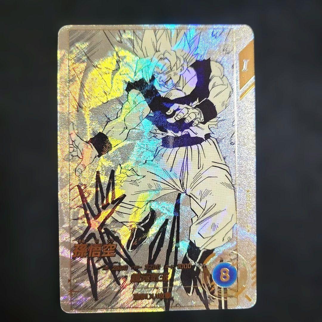 ドラゴンボールスーパーダイバーズ 孫悟空 超元気玉 R★パラレル APT-004