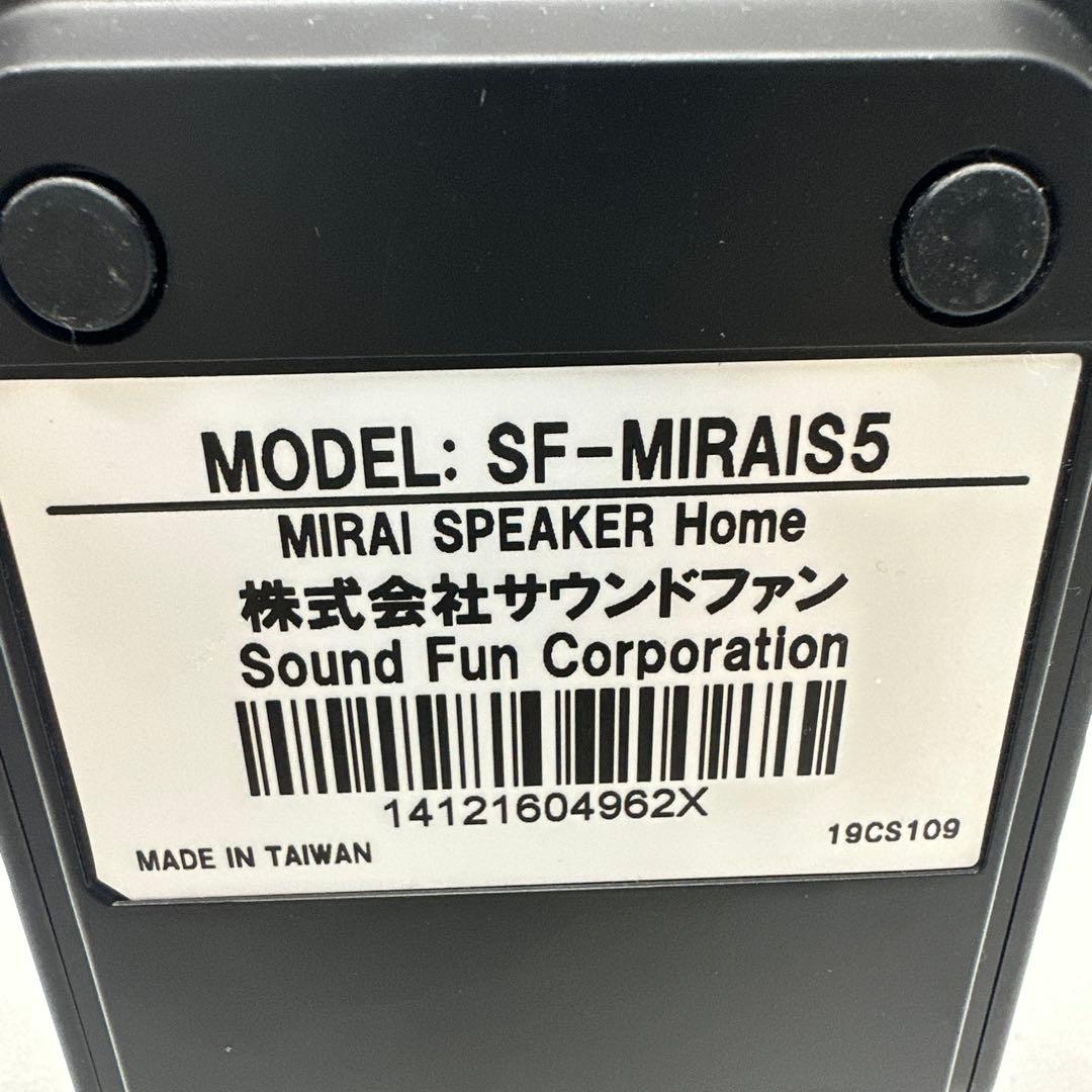 その他 MIRAI SPEAKER SF-MIRAI5