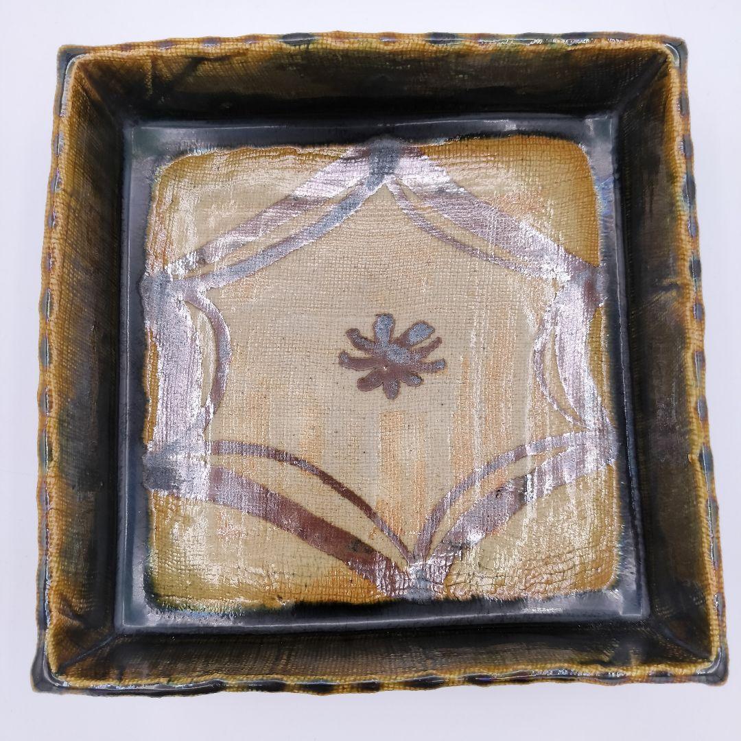 a213 古瀬戸 織部角鉢 加藤作助 茶道 古物