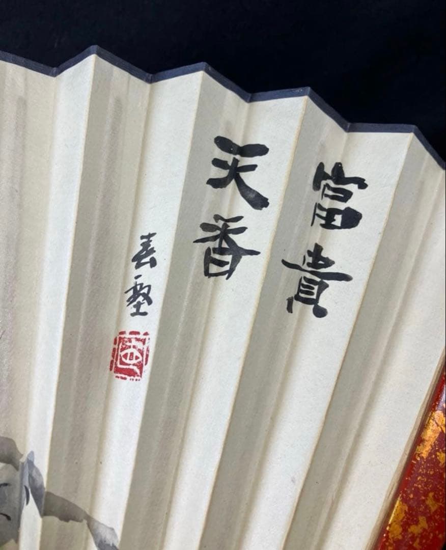 旧家蔵出し 中国 骨董品 赤金 鎏金扇。