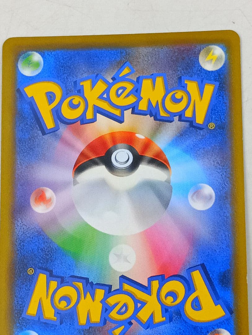 ナタネの活気 SRタイムゲイザー S10D 078/067 ポケモンカード 2枚