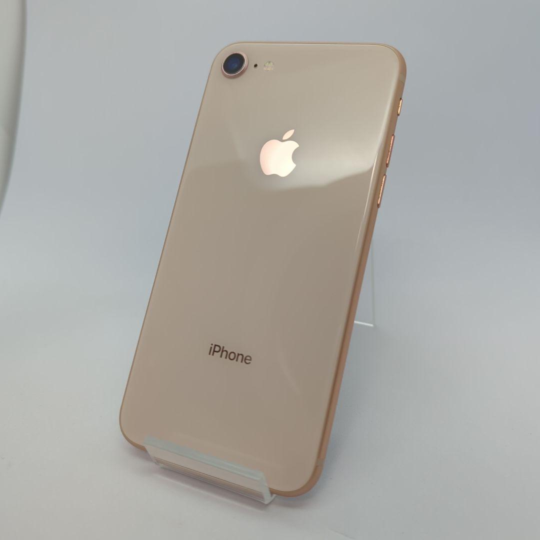 Apple iPhone 8 ゴールド 4.7インチ 本体